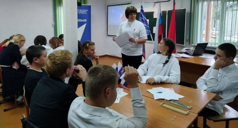 "Конференция Первых".