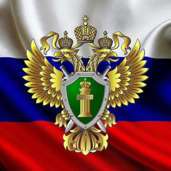 Правовая закладка для детей.