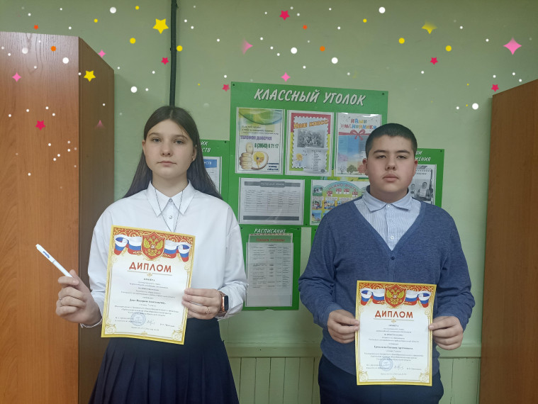 Поздравляем!.