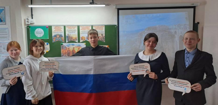 "Россия индустриальная: добыча и переработка":.