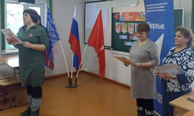 "Слава защитникам Отечества!.