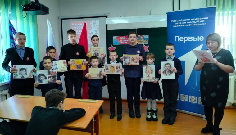 "Памяти юных героев будем достойны".