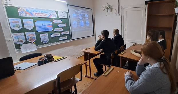 "Разговоры о важном: Арктика - территория развития".