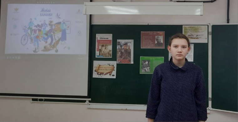?"Живая классика - 2025"?.