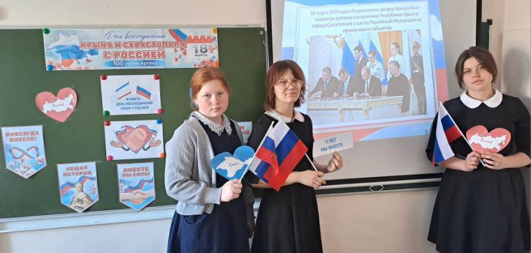 "Разговоры о важном".