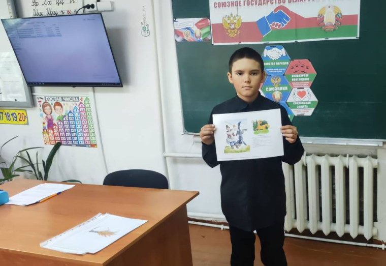 "Разговоры о важном: День единения народов России и Беларуси. Союзное государство".