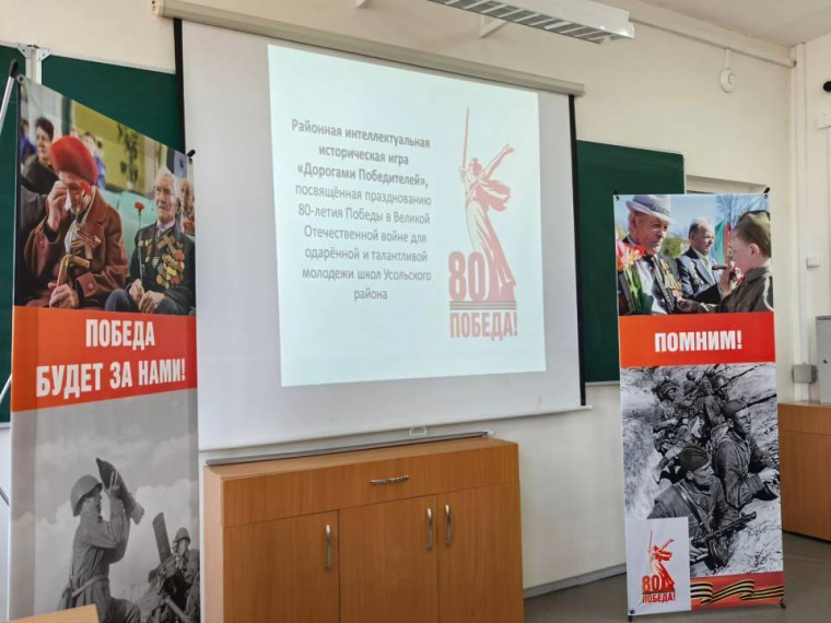 "ДОРОГАМИ ПОБЕДИТЕЛЕЙ".