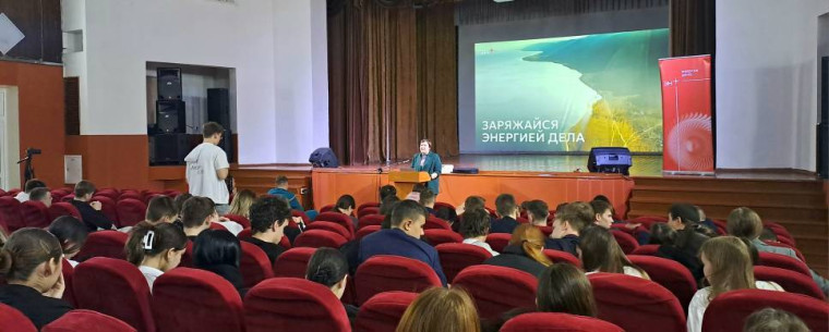 ?"Заряжайся энергией дела"?.