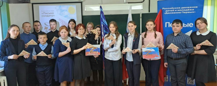 ♥️"Добрые дела Первых"♥️.